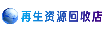 汉川市购物卡回收站