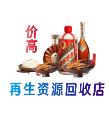 汉川市购物卡回收站