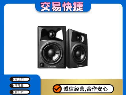 汉川市家电回收音响.jpg