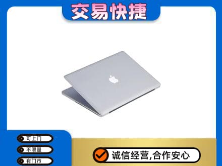汉川市家电回收苹果电脑.jpg
