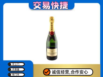 汉川市洋酒回收名仕.jpg