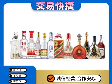 汉川市回收酒