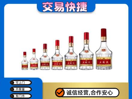 汉川市名酒回收五粮液礼盒.jpg