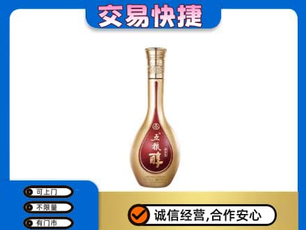 汉川市名酒回收五粮醇.jpg