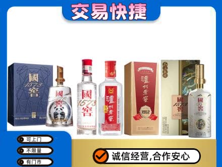 汉川市回收国窖酒