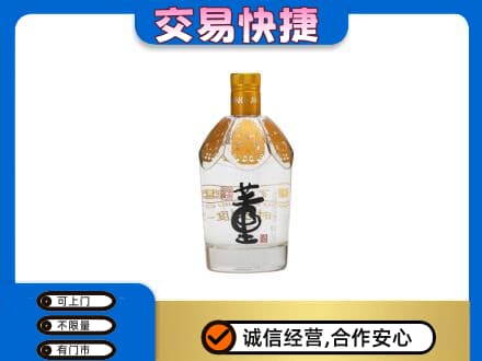 汉川市回收董酒
