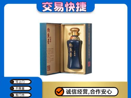 汉川市回收钓鱼台