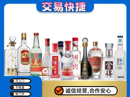 汉川市回收名酒