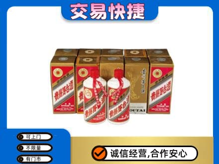 汉川市茅台回收铁盖.jpg