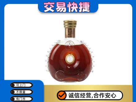 汉川市洋酒回收路易十三空瓶.jpg